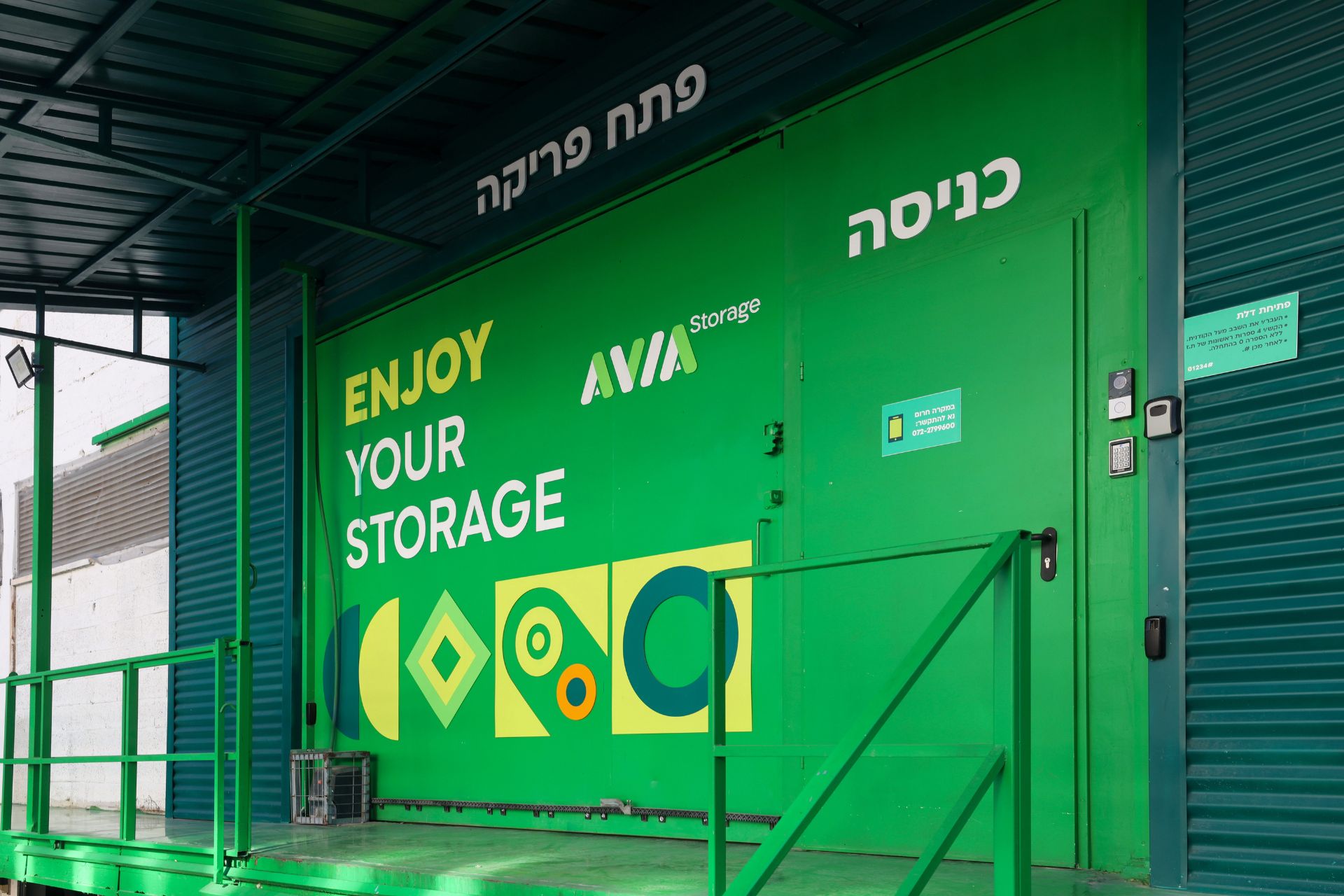 תל אביב בלומפילד